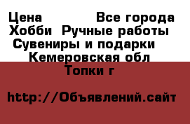 Predator “Square Enix“ › Цена ­ 8 000 - Все города Хобби. Ручные работы » Сувениры и подарки   . Кемеровская обл.,Топки г.